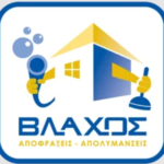 ΑΠΟΦΡΑΞΕΙΣ ΒΛΑΧΟΣ – ΗΛΙΟΥΠΟΛΗ