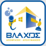 ΑΠΟΦΡΑΞΕΙΣ ΓΛΥΦΑΔΑ ΒΛΑΧΟΣ
