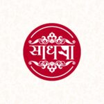 Sadhna Packagings