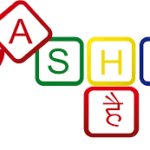 Asha Hai