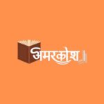 SNA Healthcare Pvt. Ltd.