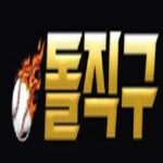돌직구벳카지노
